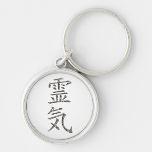 REIKI/SILVER RUND SILVERFÄRGAD NYCKELRING