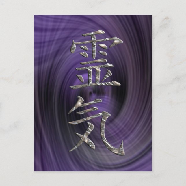 REIKI / SILVER VYKORT (Framsida)
