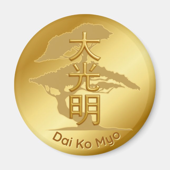 Reiki símbolo del Maestro dorado Magnet (Framsidan)