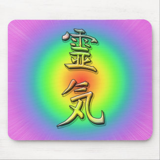 reiki symbol chakra 1 musmatta