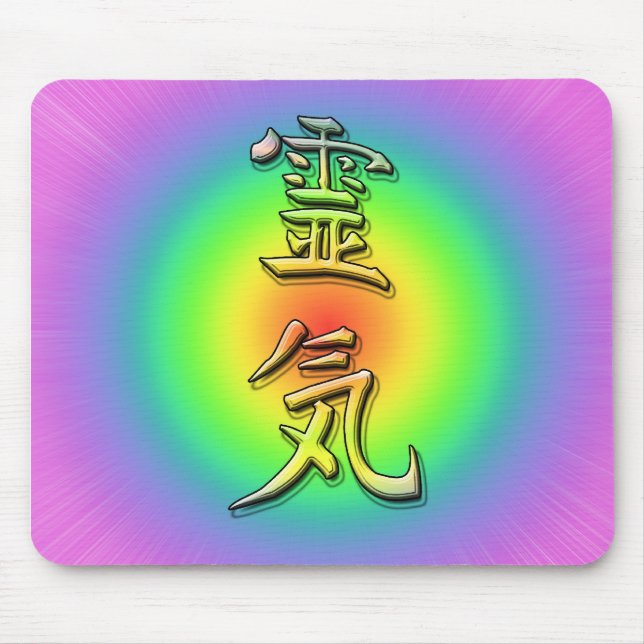 reiki symbol chakra 1 musmatta (Framsidan)