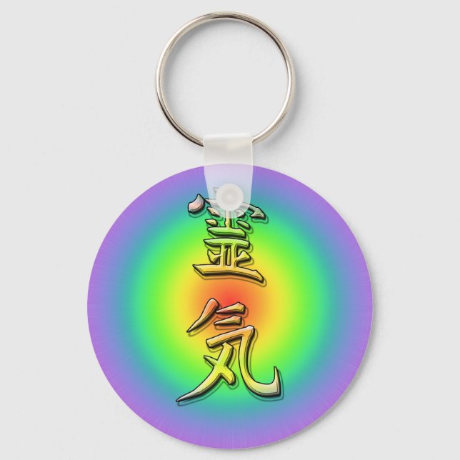 reiki symbol chakra 1 nyckelring (Framsida)