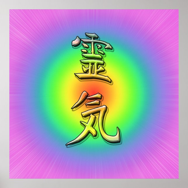 reiki symbol chakra 1 poster (Framsidan)