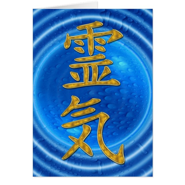 REIKI-symbol + energi av vatten Hälsningskort (Framsidan)