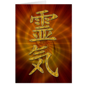 REIKI-symbol + energi spiral Hälsningskort