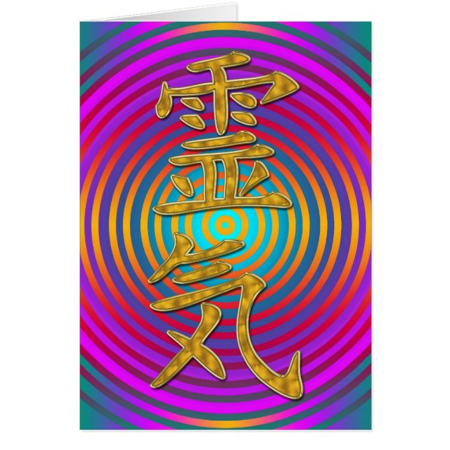 REIKI-symbol + energimål Hälsningskort (Framsidan)