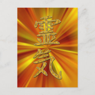 REIKI-symbol + energischema Vykort