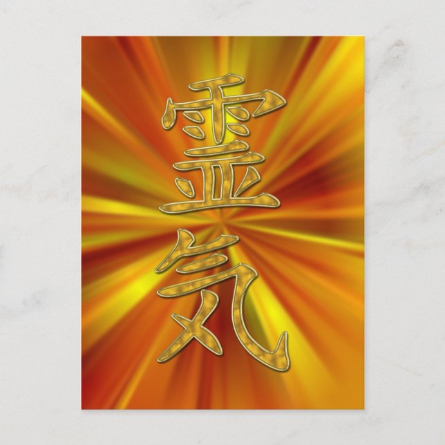 REIKI-symbol + energischema Vykort (Framsida)