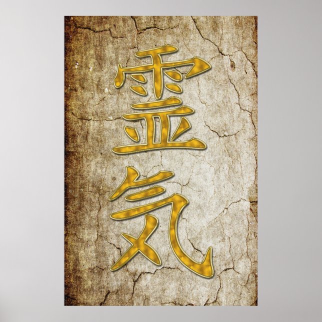 REIKI Symbol guld + antikbakgrund Poster (Framsidan)