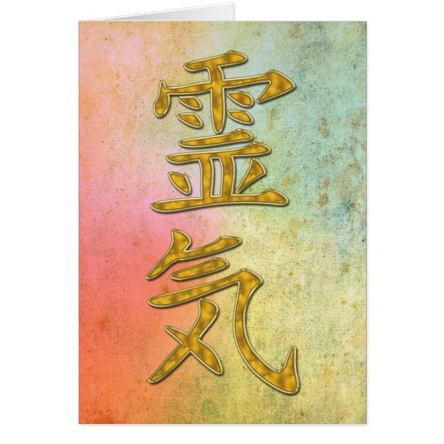 REIKI Symbol guld Hälsningskort (Framsidan)