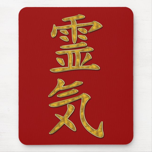 REIKI Symbol guld Musmatta (Framsidan)