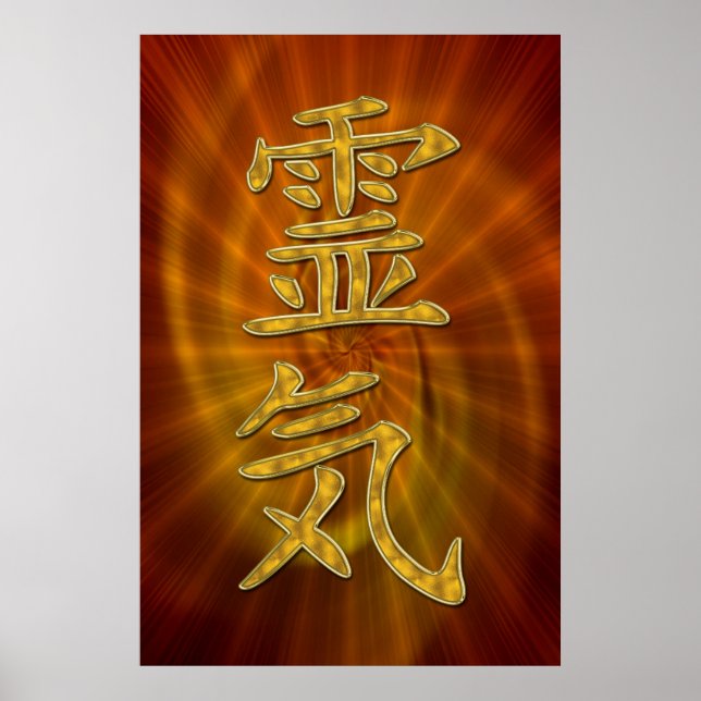 REIKI-symbol guld + shine Poster (Framsidan)