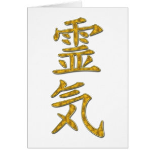 REIKI-symbol Hälsningskort