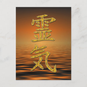 REIKI-symbol + havsoluppgång Vykort