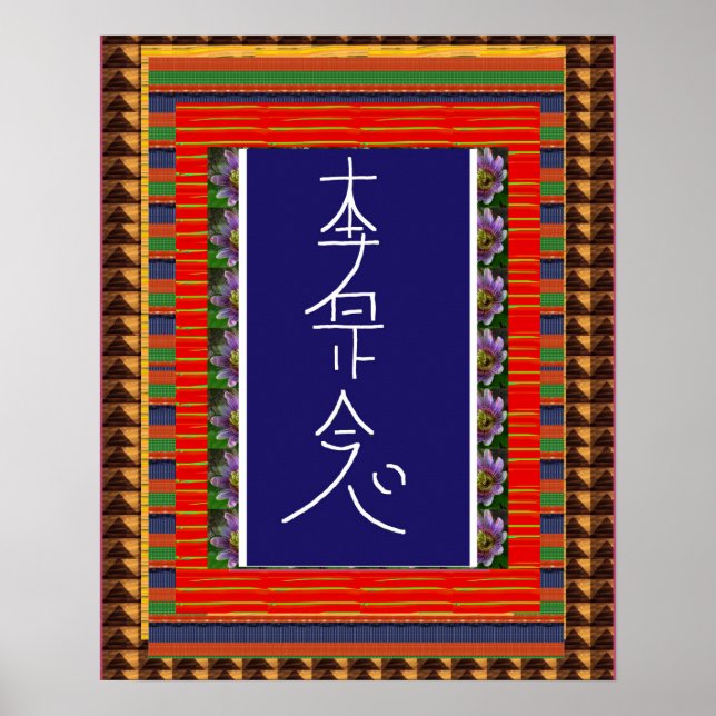 REIKI Symbol Healing ART Yoga : cadeau pour tous Poster (Framsidan)