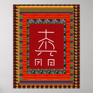 REIKI Symbol Healing ART Yoga : cadeau pour tous Poster