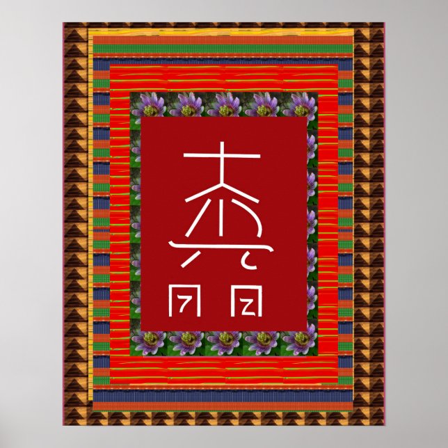 REIKI Symbol Healing ART Yoga : cadeau pour tous Poster (Framsidan)