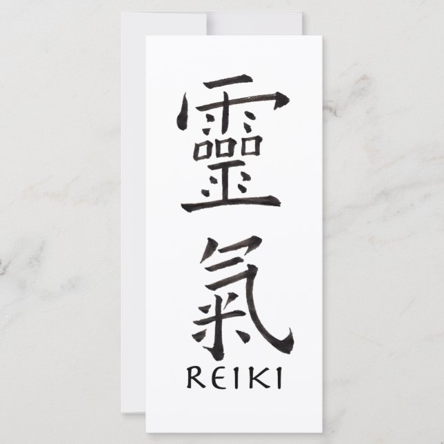 Reiki Symbol i Black Bläck (Framsida)