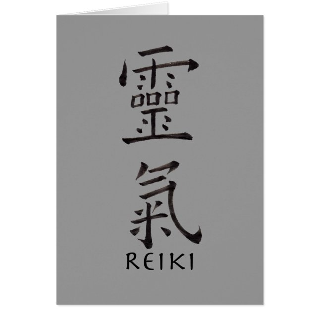 Reiki Symbol i Black Bläck Hälsningskort (Framsidan)