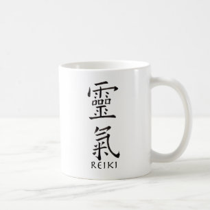 Reiki Symbol i Black Bläck Kaffemugg