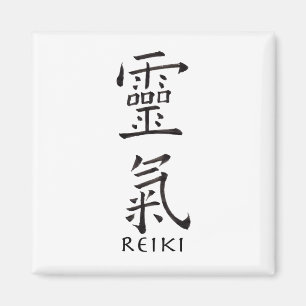 Reiki Symbol i Black Bläck Magnet