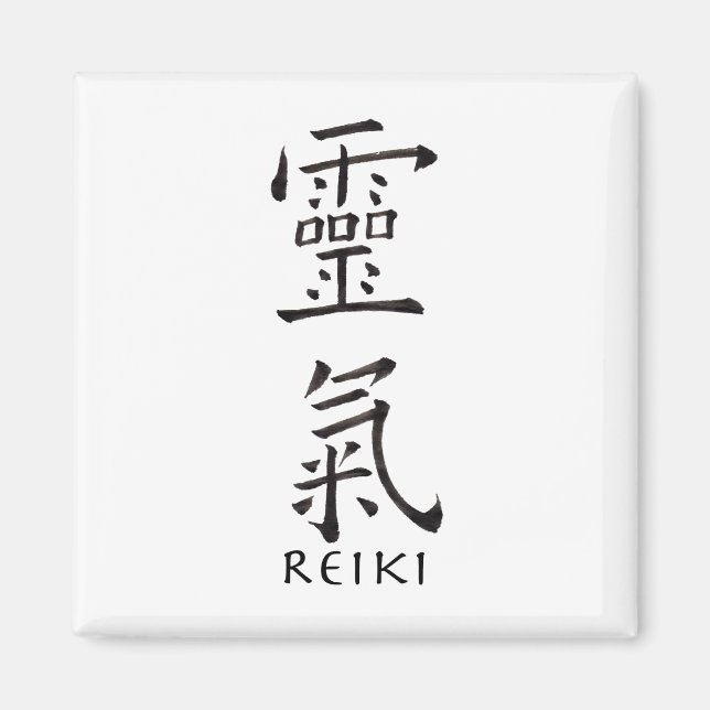 Reiki Symbol i Black Bläck Magnet (Framsidan)