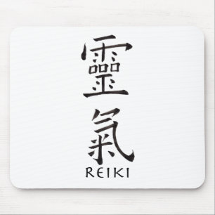 Reiki Symbol i Black Bläck Musmatta