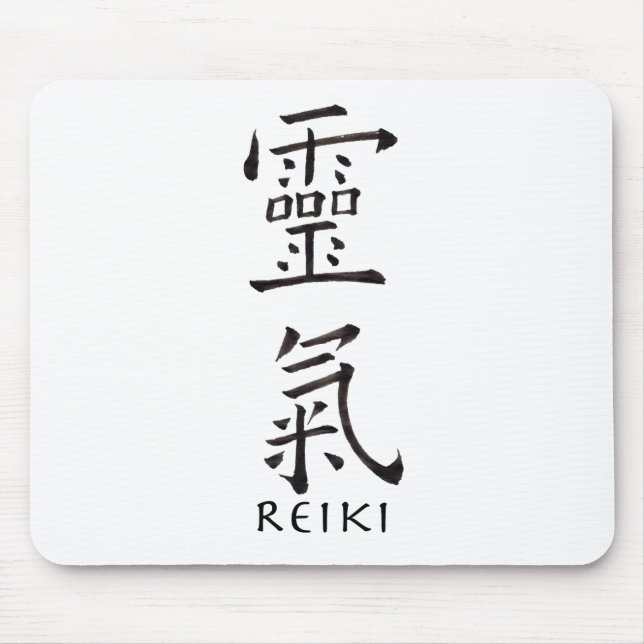 Reiki Symbol i Black Bläck Musmatta (Framsidan)