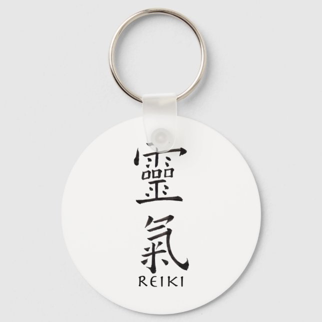 Reiki Symbol i Black Bläck Nyckelring (Framsida)