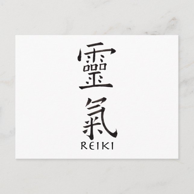 Reiki Symbol i Black Bläck Vykort (Framsida)