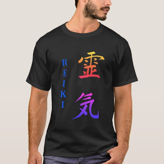 Reiki-symbol i Multi Färg T Shirt (Framsida)
