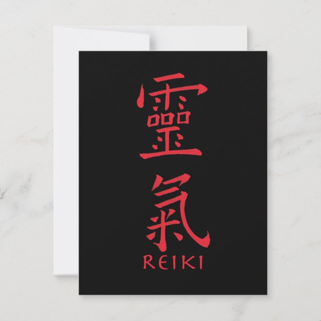 Reiki Symbol i Red Bläck (Framsida)