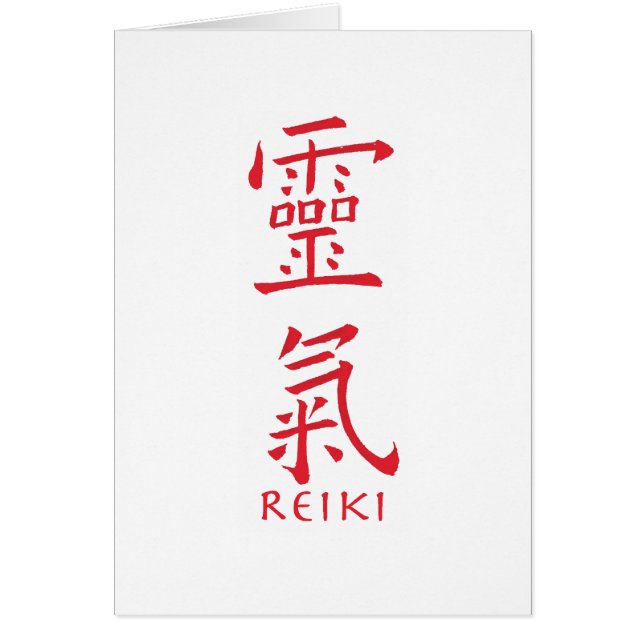 Reiki Symbol i Red Bläck Hälsningskort (Framsidan)