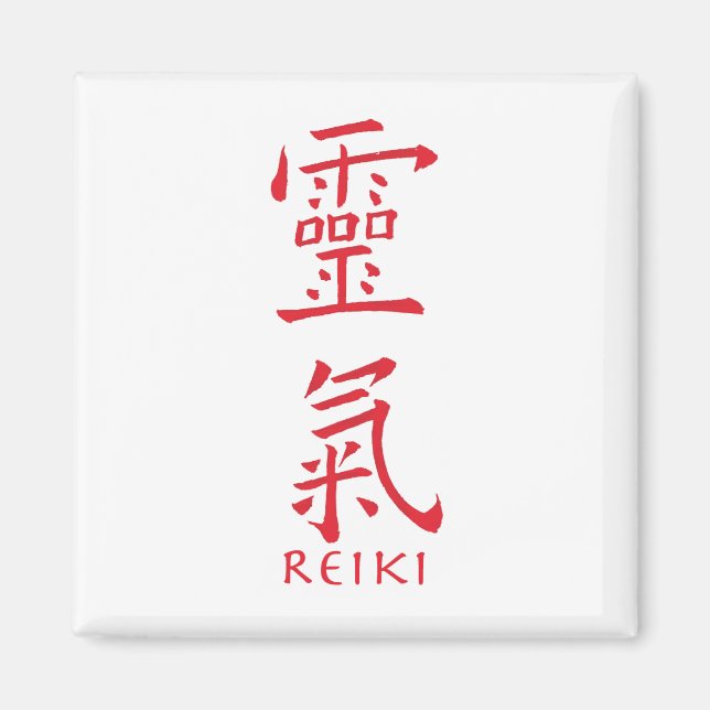 Reiki Symbol i Red Bläck Magnet (Framsidan)