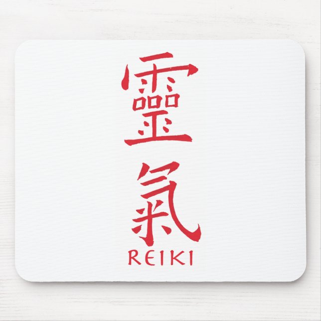 Reiki Symbol i Red Bläck Musmatta (Framsidan)