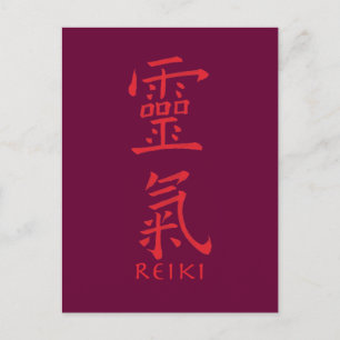 Reiki Symbol i Red Bläck Vykort