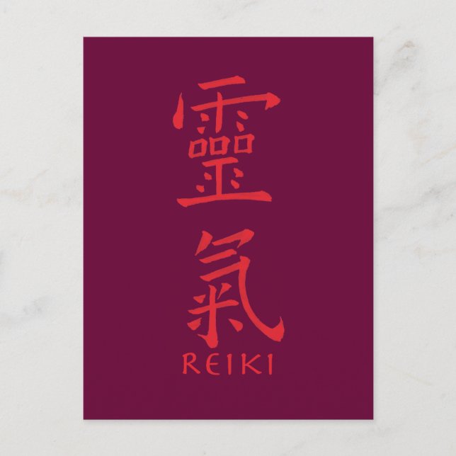 Reiki Symbol i Red Bläck Vykort (Framsida)