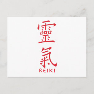 Reiki Symbol i Red Bläck Vykort