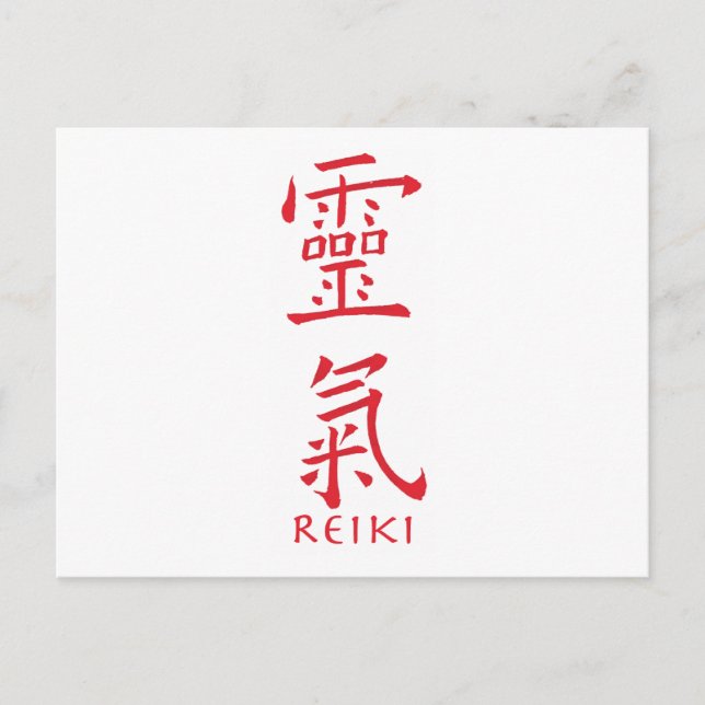 Reiki Symbol i Red Bläck Vykort (Framsida)