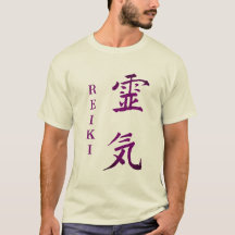 Reiki Symbol in Lila