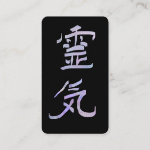 *~* Reiki Symbol Kanji Japan QR Ombre Lavender Visitkort