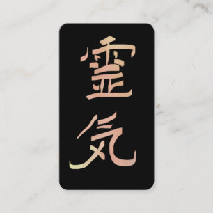 *~* Reiki Symbol Kanji Japan QR Ombre Peach Visitkort