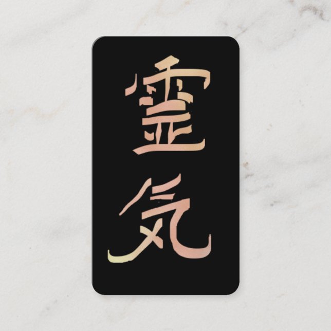 *~* Reiki Symbol Kanji Japan QR Ombre Peach Visitkort (Framsida)