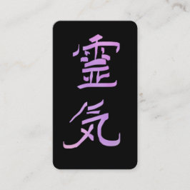 *~* Reiki Symbol Kanji Japan QR VIOLET Visitkort