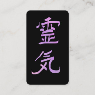 *~* Reiki Symbol Kanji Japan QR VIOLET Visitkort