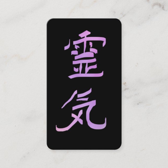 *~* Reiki Symbol Kanji Japan QR VIOLET Visitkort (Framsida)