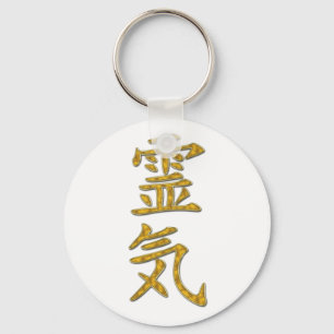 REIKI-symbol Nyckelring