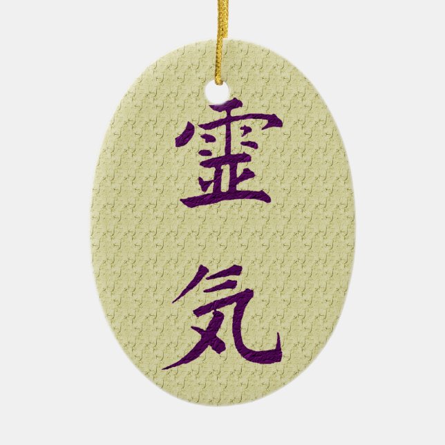 Reiki Symbol Principles Inspirational Ornament (Framsidan)