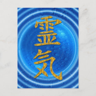 REIKI-symbol + vattenenergi Vykort