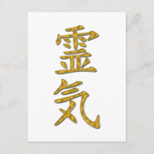 REIKI-symbol Vykort